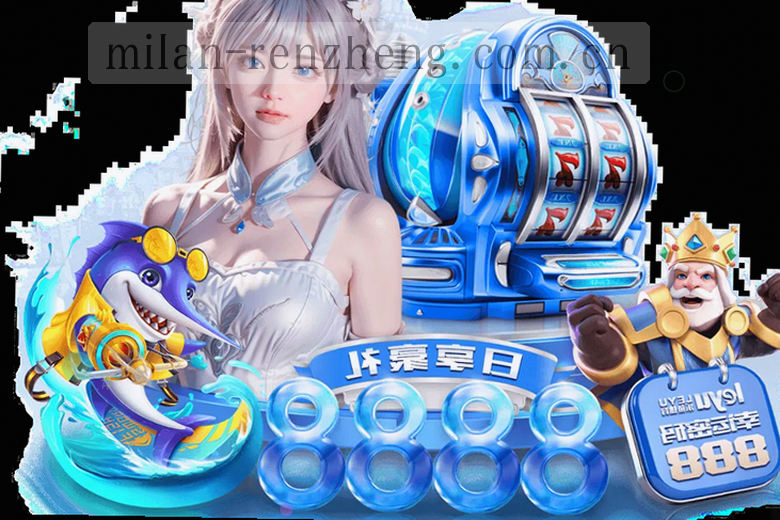激情绿茵 巅峰对决 热血足球